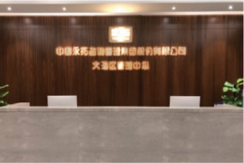 永拓积极为中国大飞机建设贡献力量